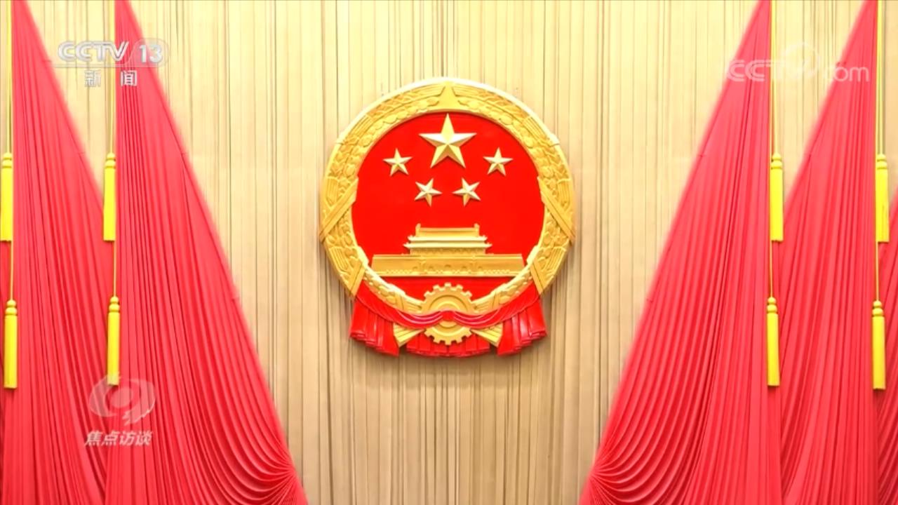 谈：人民的选择九游会焦点访(图2)