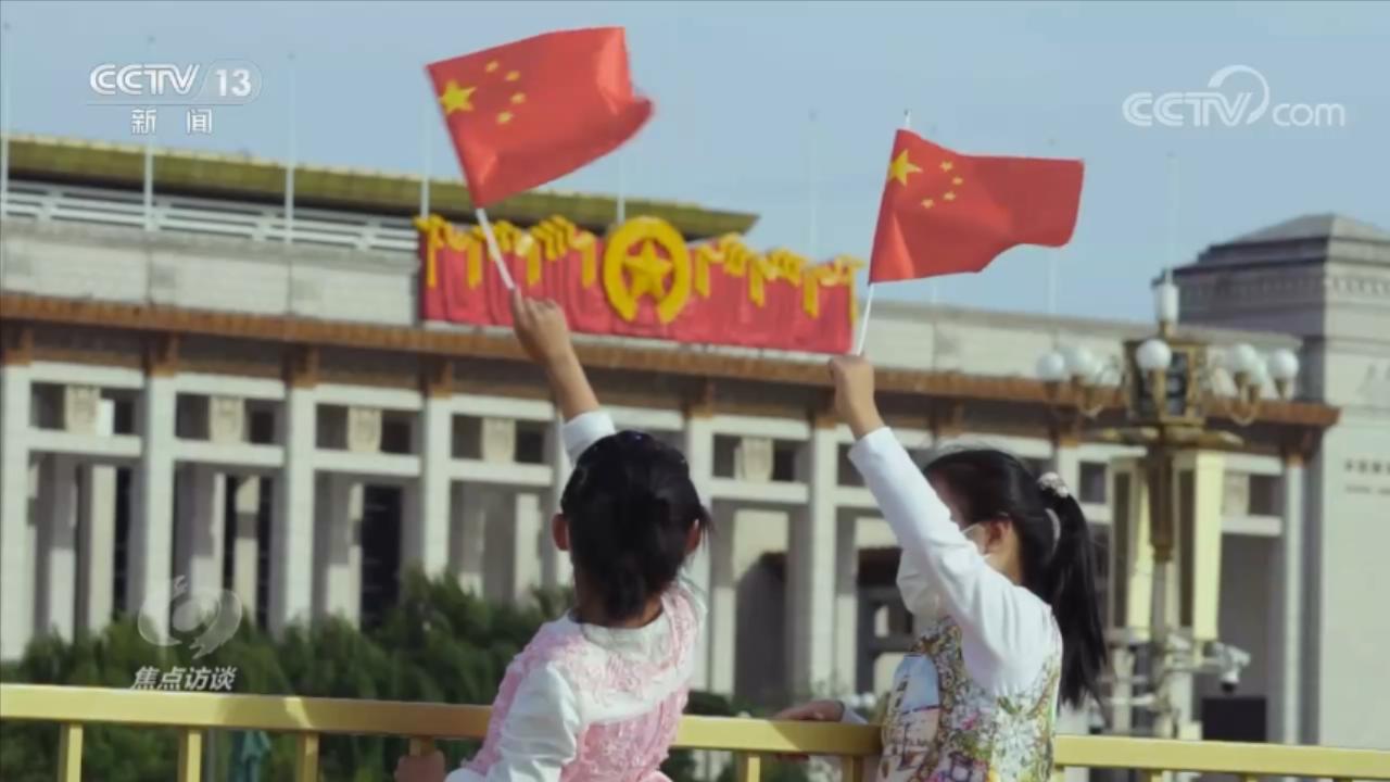 谈：人民的选择九游会焦点访(图3)